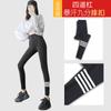 Calça de Moletom Feminina Sharkskin Cintura Alta Controle de Barriga Verão Fina Roupa Exterior Esportiva Afina as Pernas Leggings de Yoga Barbie