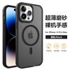 Adecuado para Funda de Teléfono Móvil Apple 18Promax, Tacto Suave Mate, Iphone17 Transparente Succión Magnética 13 Anti-Caída Funda Protectora 12