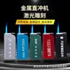 Criativo Isqueiro Eletrônico Descartável Publicidade Chama Aberta Doméstico Comum Atacado Isqueiro à Prova de Vento Fabricante Imprimir Logotipo