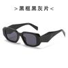 Nuevas Gafas de Sol Estilo Europeo y Americano para Mujer con Acabado de Alta Gama, Gafas de Sol Transfronterizas Ins para Hombre, Montura Cuadrada Pequeña, Gafas de Montura Pequeña Retro de Patilla Ancha