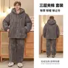Pijama de Coral Fleece para Hombre Invierno Tres Capas Algodón Engrosado Forrado de Polar Juvenil Hombre Cálido Ropa de Casa Otoño e Invierno