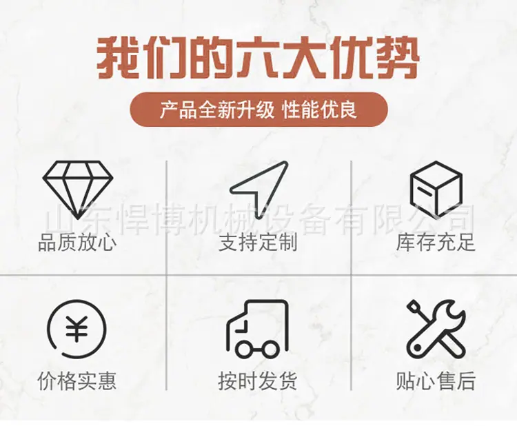 破碎斗详情页_03.jpg
