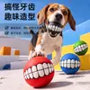 Suministros y Juguetes para Mascotas Transfronterizos, Juguetes Masticables para Perros para la Limpieza Dental, Duraderos y con Sonido, Hechos de Material de Vinilo, Suministros Interactivos de Entrenamiento para Gatos y Perros