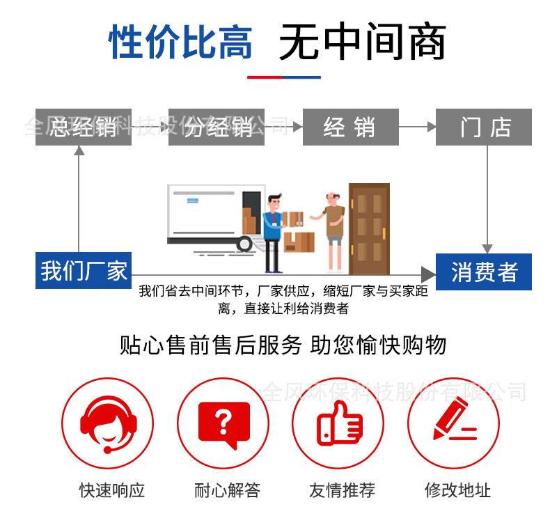 详情页_25