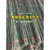 Cañas de bambú para huertos, espalderas para pepinos y frijoles, cercas de bambú, cañas de bambú pequeñas, cañas de bambú delgadas, plantas trepadoras, patios.