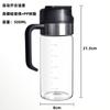 Botella de Aceite de Vidrio Resistente al Calor con Tapa de Acero Inoxidable, Botella para Condimentos de Hogar, Botella de Aceite de Cocina a Prueba de Fugas, Botella para Salsa de Soya, Vinagrera