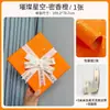 Papel de regalo grande con un toque de alta gama para regalos de cumpleaños y San Valentín, adecuado para decorar cajas de zapatos de hombre y cajas de regalo
