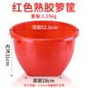 Cesta Plástica Imitação Bambu Cesta para Colher Grãos Frutas Agrícola Arroz Milho Espessada Grande Estrutura para Legumes com Tampa