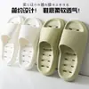 Pantuflas Antiderrames para Ducha de Baño de Verano para Mujer para Interiores Sensación de Pisar Caca en Casa Nuevas Pantuflas Frescas de EVA Antideslizantes Sin Olor para Pies