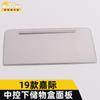 Adecuado para 19 modelos de lentejuelas del panel de la caja de almacenamiento inferior del control central Jiaji Pegatinas decorativas del tanque de almacenamiento de la caja del reposabrazos central Jiaji