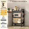 Prateleira de Armazenamento para Espaços Estreitos na Cozinha Prateleira de Armazenamento para Espaços Muito Estreitos Prateleira de Armazenamento para Forno e Micro-ondas Armário de Armazenamento com Gavetas de Chão