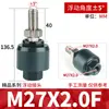 Conexión oscilante del cilindro FD Brida universal JAF junta flotante M4M5M6M8M10M12M16 1.25 1.5F
