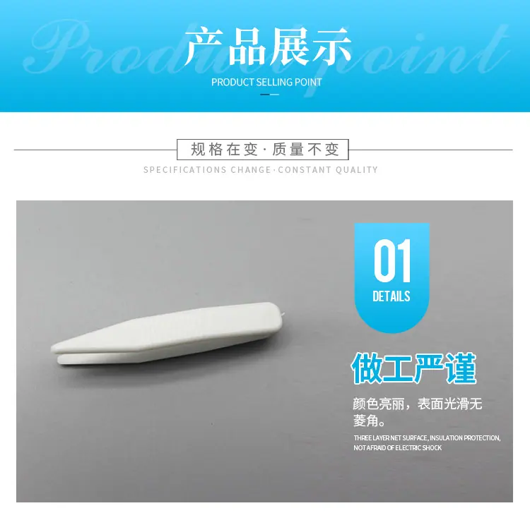 镊子_03.jpg