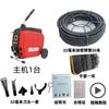 Yixin Hércules D180 Tipo Máquina Desatascadora de Tuberías de Alcantarilla Eléctrica de Alta Potencia Herramienta Especial Artefacto para Inodoro