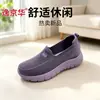 Al por mayor transfronterizo cómodos casuales 2026 primavera y otoño nuevos zapatos sin cordones para mujer, moda perezosa versátiles estilo antiguo de Pekín