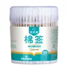 Hisopos de Algodón Médico Haishi Hainuo, Estériles, 50 Piezas, Cabeza Grande, Hisopos de Algodón Absorbente para el Hogar, Cabeza Única, Cabeza Grande, Hisopos de Algodón Largos, Esterilizados