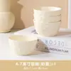 Jingdezhen Louças e Pratos com Esmalte Subcamada Estilo Creme Conjunto de Tigelas e Pratos de Cerâmica Domésticos Presentes de Inauguração Louças Novas
