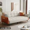 Sofá cama para apartamentos pequeños, sofá cama de cuero resistente a los arañazos de gato, sofá cama para casa de alquiler, sofá de tela, sofá perezoso plegable de doble uso