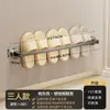 Estante para Zapatillas de Baño sin Taladro Montado en la Pared Estante para Zapatos de Inodoro Estante para Toallas Estante de Almacenamiento para Zapatillas Detrás de la Puerta