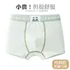 Ropa interior para niños, algodón puro, algodón Clase A, bóxers para adolescentes en período de desarrollo, niños de 10 a 15 años, shorts de talla grande