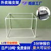 Tubo de Fibra de Vidro Esqueleto da Caixa de Delivery Meituan Estrutura de Suporte para Bagagem Suporte de Fibra de Vidro Alta Resistência