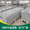 Placa Dura de PVC, Lámina Plástica Industrial Resistente a Ácidos y Álcalis, Placa Anticorrosión para Tanques de Galvanoplastia, Se Puede Soldar, Grabar y Cortar, Placa Dura de PVC
