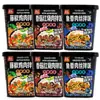 Bibimbap Seco Shuanghui, Champiñones, Cerdo Estofado, Pimienta de Vid, Pollo y Res, Bibimbap Instantáneo Conveniente, Arroz de Auto-Calentamiento, Comida para Perezosos