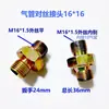 Conector de Mangueira de Freio para Tubo de Ar de Fio, Conector de Ferro de Fio Redutor, Rosca Externa, Tubo Grande, Conector Direto para Tubo de Nylon