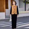 Novo Conjunto de Outono 2026 para Mães: Novo Colete Bordado Estilo Chinês para Meia-Idade e Idosos, Elegante Terno de Veludo Dourado