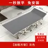 Cama reclinable plegable para uso individual, adecuada para siestas en la oficina, uso en el hogar, cuidado portátil de emergencia simple, conveniente
