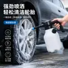 Limpieza de Cristales, Limpieza de Suelos, Pulverizador de Espuma para Lavado de Coches en Casa, Botella Pulverizadora Eléctrica de Espuma, Herramienta de Limpieza Especial, No Requiere Presión