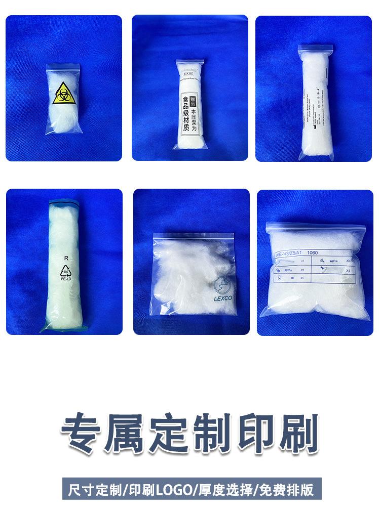 自封袋_10