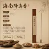 Série de incensos de ervas chinesas personalizados: madeira de ágar, sândalo, incenso dos cinco elementos, incenso do Tibete, incenso de bem-estar para casa, escritório e yoga, longa duração