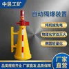 Zhongwei Supply Dispositivo Automático à Prova de Explosão ZGJFH55 Dispositivo Automático à Prova de Explosão ZGJFH60 Variedade de Especificações