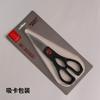 Fábrica de Yangjiang caseras convenientes tijeras de cocina barbacoa afiladas tijeras de acero inoxidable suplemento alimenticio tijeras multifuncionales venta al por mayor