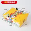 Caja de Empaque para Pollo Frito Lata Toallita Papel de Aluminio Estilo Coreano No Plegable Patas de Pollo A Prueba de Grasa Aislamiento Térmico Caja de Empaque para Llevar Caja de Papel