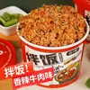 Bol de Arroz Instantáneo Mijia, Listo para Comer, Sin Cocción, Arroz Autocalentable, Comida Instantánea Conveniente, Venta al por Mayor por Caja