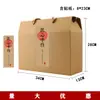 Cajas de Papel Kraft en Stock, Cajas Portátiles Estilo Techo, Cajas de Cartón Corrugado, Estilo Universal, Cajas de Regalo de Empaque Hecho a Mano Especiales para Fiestas, Cajas Vacías