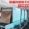 Máquina de limpieza por pulverización de piezas de aluminio piezas de aluminio fundición a presión línea de limpieza por pulverización de alta presión eliminación de aceite eliminación de cera a través de la máquina de limpieza