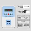 Controlador de temperatura digital inteligente refrigerador almacenamiento en frío controlador de temperatura automático incubadora cría interruptor de control de temperatura enchufe