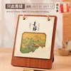 Calendário de mesa de madeira estilo chinês com ilustrações requintadas, perfeito como ornamento de mesa, presente de negócios ou item de caixa de presente; calendários de mesa personalizados disponíveis