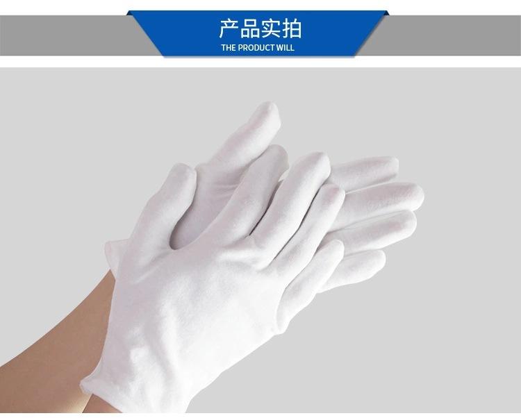 详情6