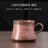 Taza de Café Cerámica Horneada en Horno para Montaña y Naturaleza para el Hogar, Oficina, Uso Personal, Taza de Té, Taza para Latte Art
