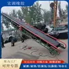 Esteira Transportadora Móvel, Esteira Transportadora Inclinada para Carregamento de Grãos, Esteira Transportadora de Materiais a Granel Ajustável e Telescópica
