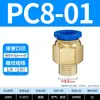 Conector Pneumático de Engate Rápido Conector Reto Rosqueado Rosca Macho Bomba de Ar PC6/8/10-M5/02 Tubo de Ar 6mm