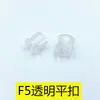 F3/F5/F8/F10 Plástico Preto Tampa de Luz LED Base de Fixação Fivela Plana Branca Fivela Curta Diodo Emissor de Luz