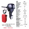 Motor Fuera de Borda Huangjie Dos Tiempos Cuatro Tiempos Propulsor Submarino Propulsor Marino de Gasolina Motor Fuera de Borda