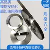 Máquina de Envasado al Vacío Elemento Calefactor Calentador Eléctrico Máquina Selladora Barra Calefactora Nicromo No Fácil de Romper Especificaciones Completas
