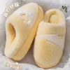 Pantuflas de algodón para pareja, estilo mujer, nueva colección otoño/invierno 2026, antideslizantes, cálidas, para interior, silenciosas, y zapatos de algodón con forro de felpa, estilo hombre