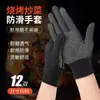 Guantes Anti-Quemaduras para Barbacoa, Resistencia a Altas Temperaturas, Aislamiento Térmico y Protección contra Incendios, Cocina Casera y Salteado, Brochetas Anti-Salpicaduras de Aceite, Especial para Catering de Chef